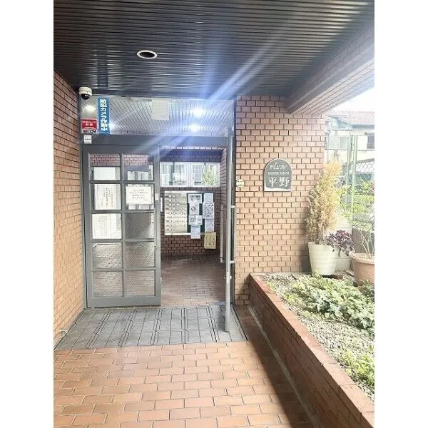 ドムール平野 エントランスです♪