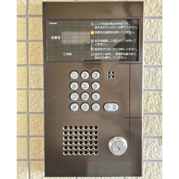 中銀落合マンシオン オートロック