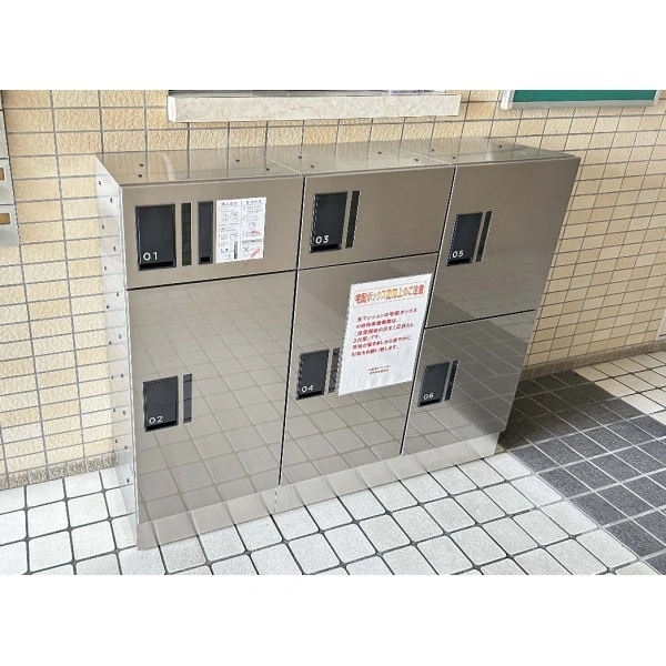 中銀落合マンシオン 宅配ボックス