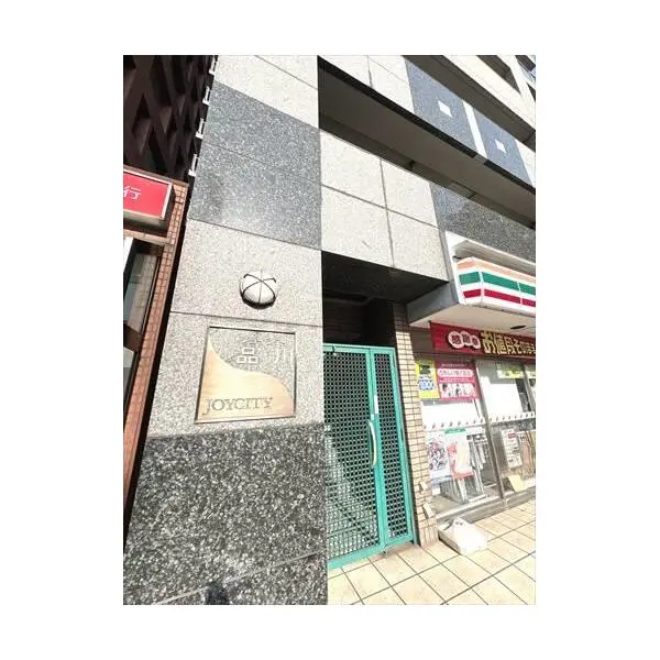 ジョイシティ品川 その他画像