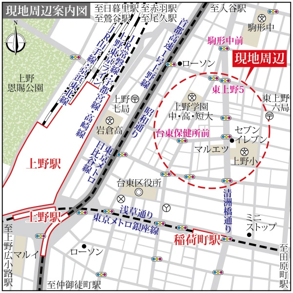 台東区東上野５丁目 現地案内図