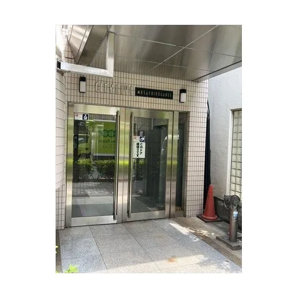 シテイライブ武蔵小金井 エントランス
