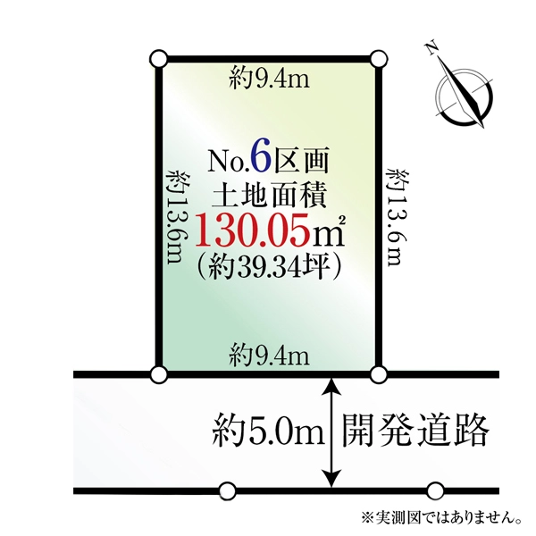 日野市大字日野 間取図