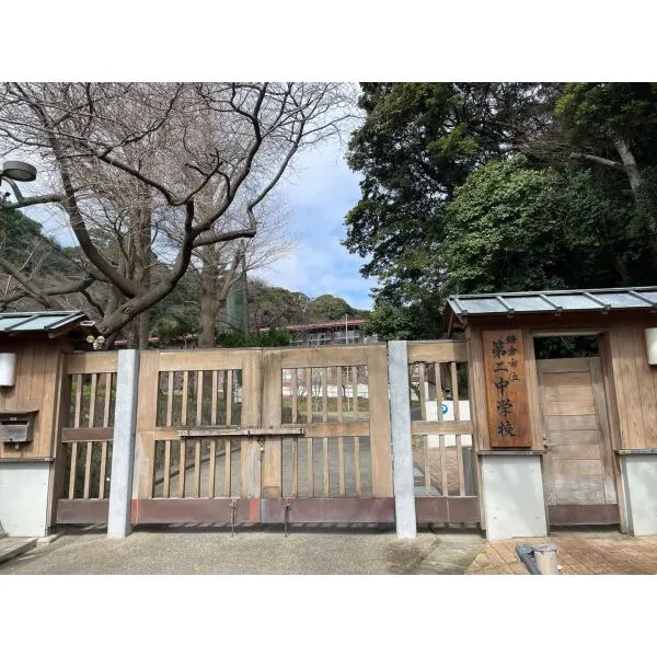 鎌倉市雪ノ下３丁目 鎌倉市立第二中学校（中学校）まで約800m（徒歩10分）