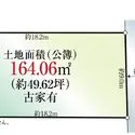 千葉市若葉区西都賀２丁目 区画図