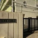 藤沢市本鵠沼５丁目 藤沢市立鵠沼小学校（小学校）まで約350m（徒歩5分）