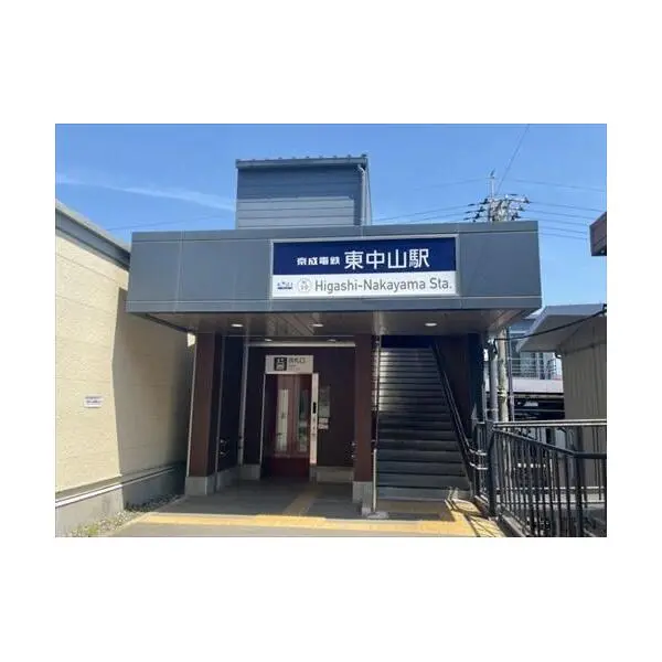 船橋市西船５丁目 その他画像