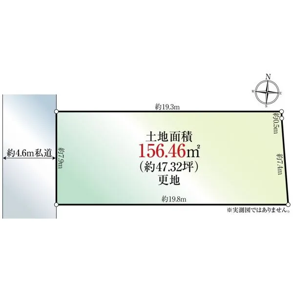 大田区上池台３丁目 土地面積156.46平米（約47.32坪）
