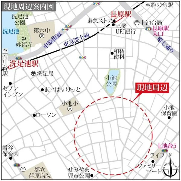 大田区上池台3丁目 現地案内図