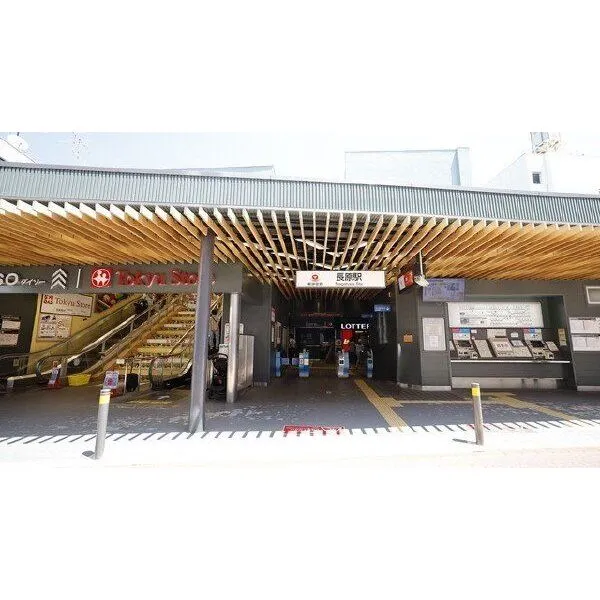 大田区上池台3丁目 東急池上線「長原」駅(駅)まで約800m(徒歩10分)