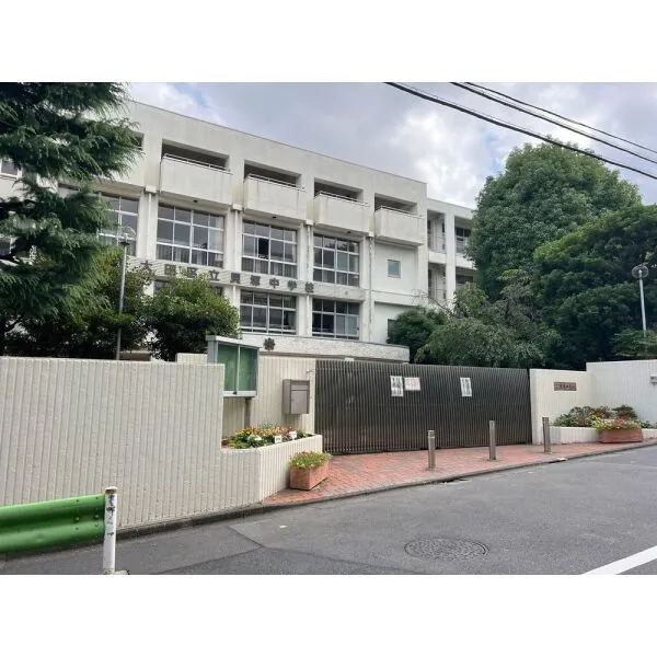 大田区上池台3丁目 大田区立貝塚中学校(中学校)まで約1000m(徒歩13分)