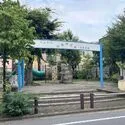 大田区上池台３丁目 はなみずき児童公園（公園）まで約240m（徒歩3分）