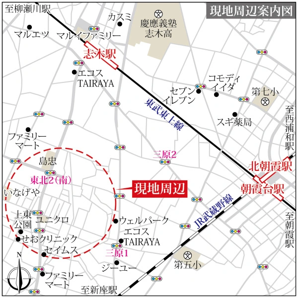 新座市東３丁目 現地案内図
