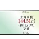 大田区上池台３丁目 土地面積144.51平米（約43.71坪）