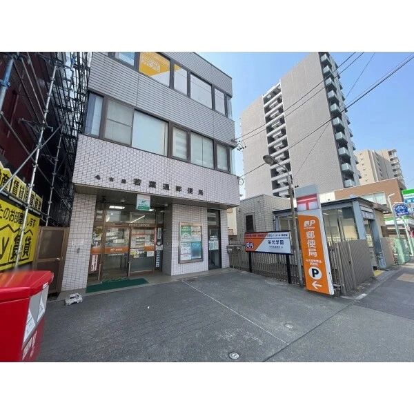 名古屋市北区志賀本通２丁目 名古屋若葉通郵便局（郵便局）まで約350m（徒歩5分）