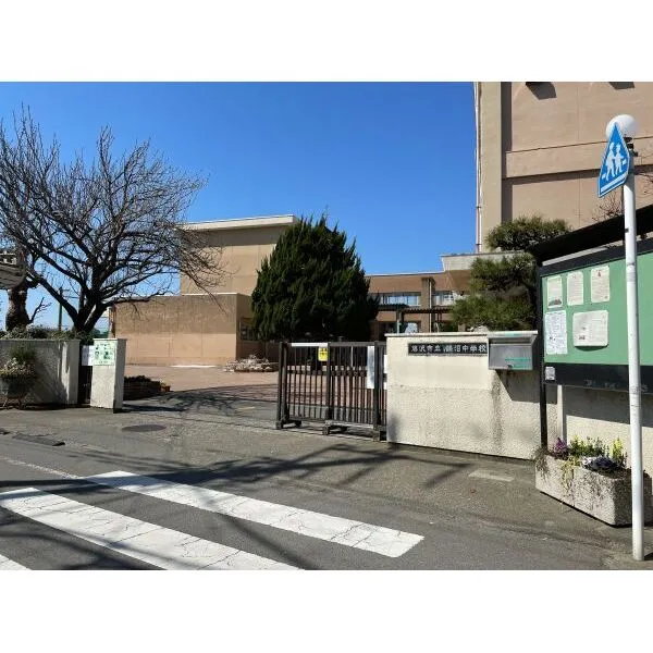 藤沢市本鵠沼５丁目 藤沢市立鵠沼中学校（中学校）まで約1150m（徒歩15分）