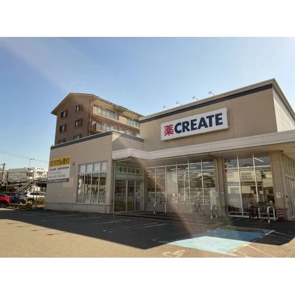 藤沢市本鵠沼５丁目 クリエイトエスディー　藤沢本鵠沼店（ドラッグストア）まで約600m（徒歩8分）