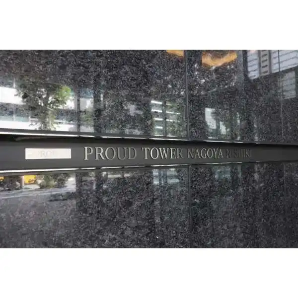 プラウドタワー名古屋錦 その他画像