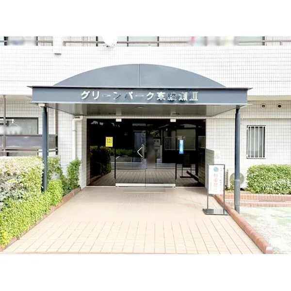グリーンパーク東綾瀬III その他画像