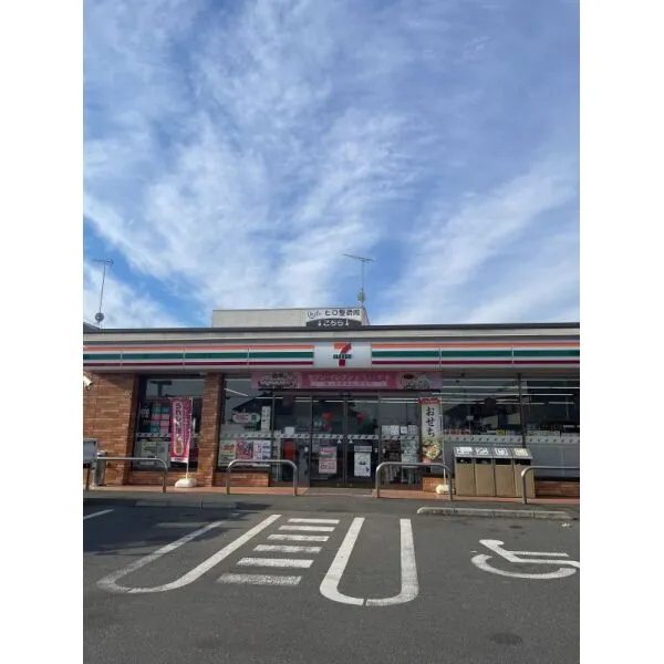 入間郡毛呂山町大字苦林 セブンイレブン鳩山今宿店（コンビニ）まで約1100m（徒歩14分）