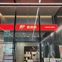 大崎ウエストシティタワーズＥ棟 その他画像
