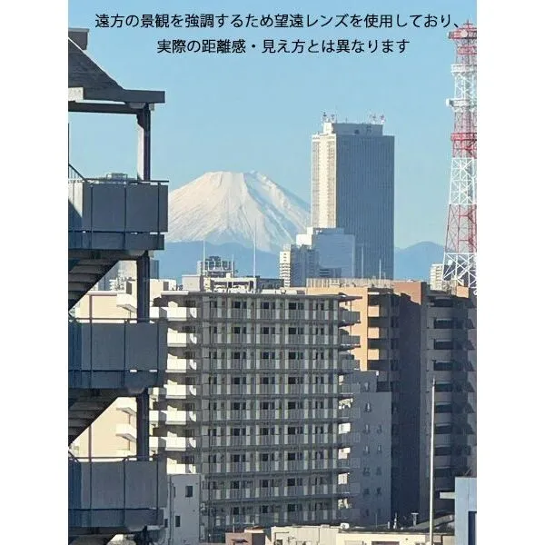 ライオンズガーデン町屋アクアステージ バルコニーからの眺望です。天気のよい日には富士山が遠望できます（望遠を使用しております）※売主様提供