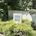 パークハイツ小豆沢 その他画像