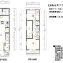 練馬区田柄５丁目 建物参考プラン