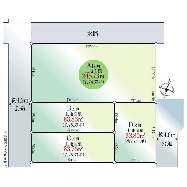 さいたま市中央区本町東７丁目 間取図