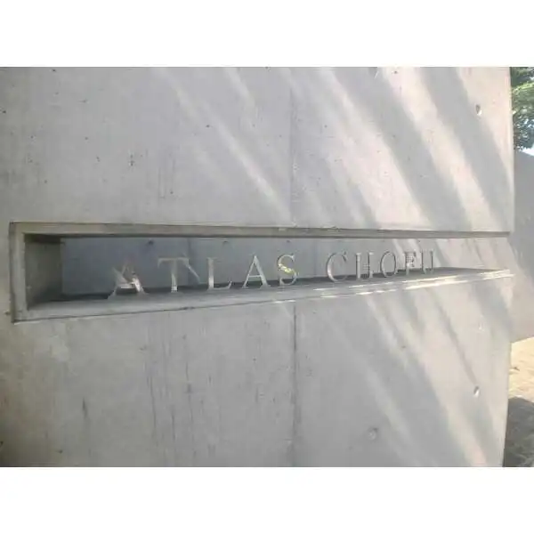 アトラス調布光の棟 その他画像