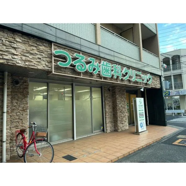 名古屋市昭和区長戸町６丁目 つるみ歯科クリニックまで約400m（徒歩5分）