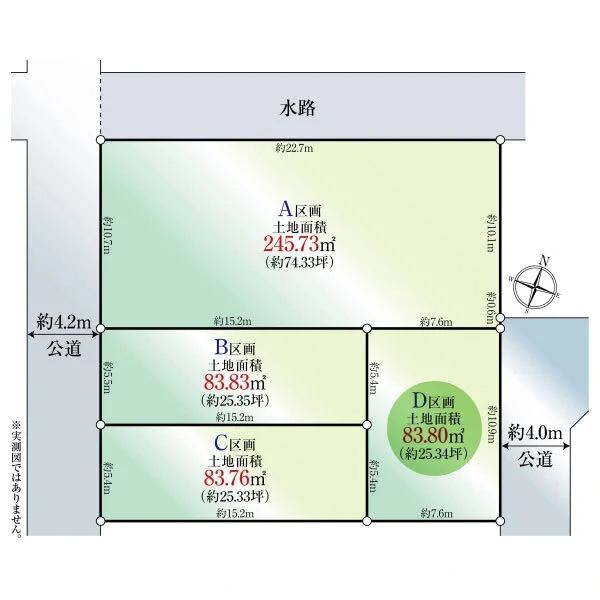 さいたま市中央区本町東７丁目 間取図