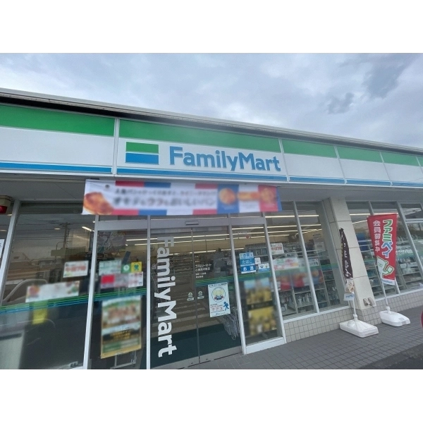 小田原市中町３丁目 ファミリーマート小田原中町店（コンビニ）まで約210m（徒歩3分）