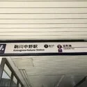 大阪市東住吉区針中野３丁目 その他画像