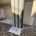 ウィルレーナ西ケ原 ペット足洗い場