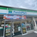 小田原市中町３丁目 ファミリーマート小田原中町店（コンビニ）まで約210m（徒歩3分）