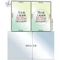 大田区東矢口２丁目 B区画が該当です