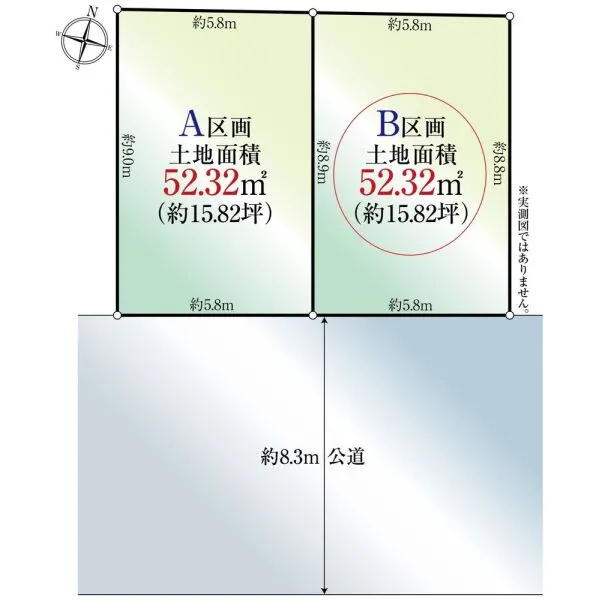 大田区東矢口２丁目 B区画が該当です
