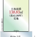 横須賀市ハイランド２丁目 区画図
