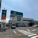 横須賀市ハイランド２丁目 フジスーパー野比店（スーパー）まで約1070m（徒歩14分）