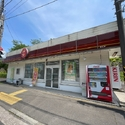 横須賀市ハイランド２丁目 ほっともっと野比店まで約640m（徒歩8分）