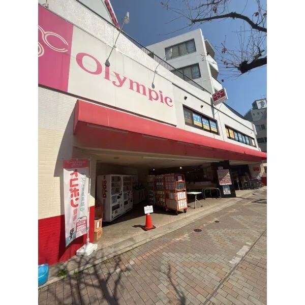 シティテラス平井 Olympic平井店（スーパー）まで約380m（徒歩5分）