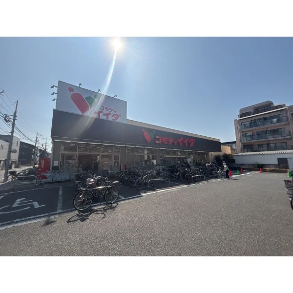 シティテラス平井 コモディイイダ平井店（スーパー）まで約490m（徒歩7分）