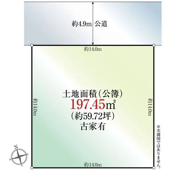 枚方市東香里３丁目