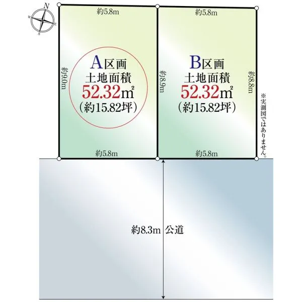 大田区東矢口２丁目 A区画が該当です