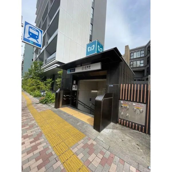 広尾ガーデンフォレストB棟 日比谷線「広尾」駅(駅)まで約880m(徒歩11分)