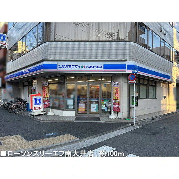 プロフ南大井 その他画像