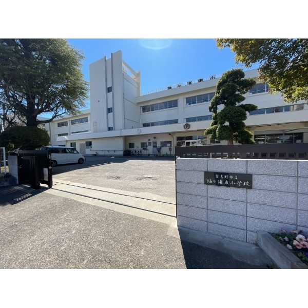 習志野市袖ケ浦６丁目 市立袖ケ浦東小学校（小学校）まで約590m（徒歩8分）