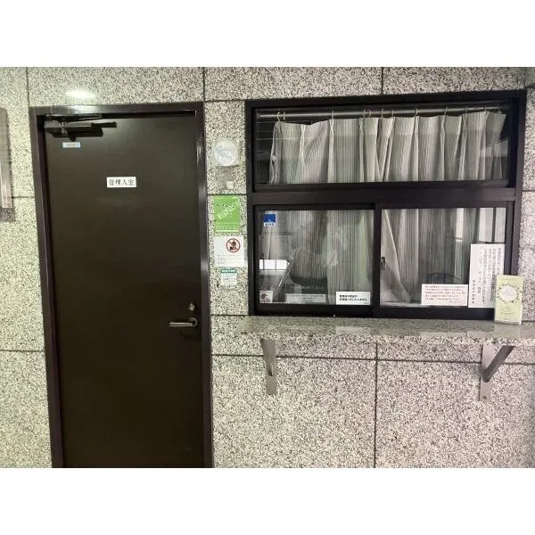 ライオンズマンション亀戸五丁目 管理員室