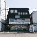 大和市南林間４丁目 その他画像